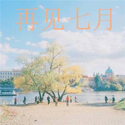 狂刃变态公益服下载